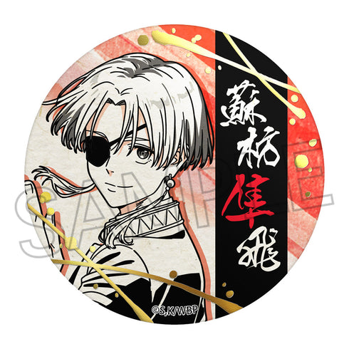 『WIND BREAKER』箔押し和紙缶バッジ BOX(6個入)【202506再販】