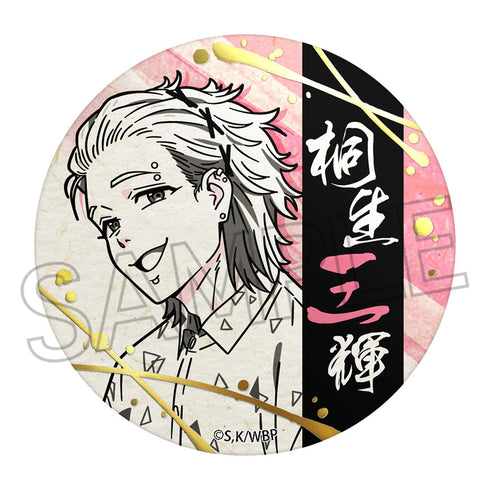 『WIND BREAKER』箔押し和紙缶バッジ BOX(6個入)【202506再販】