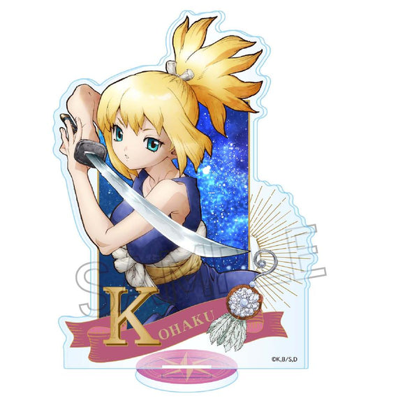 『Dr.STONE』ヴィンテージシリーズ アクリルスタンド コハク【202508再販】