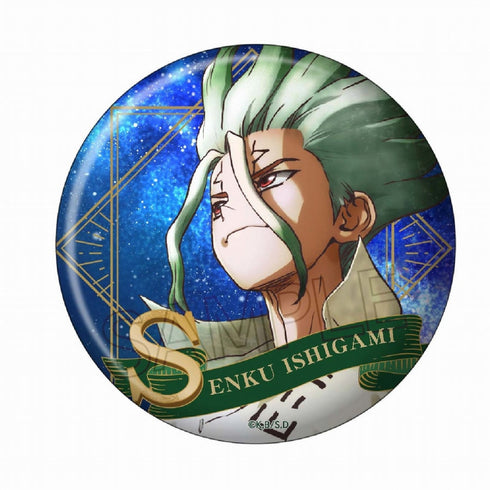 『Dr.STONE』ヴィンテージシリーズ 缶バッジ 石神千空