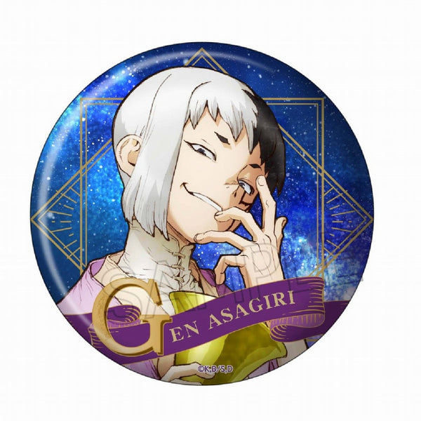 『Dr.STONE』ヴィンテージシリーズ 缶バッジ あさぎりゲン