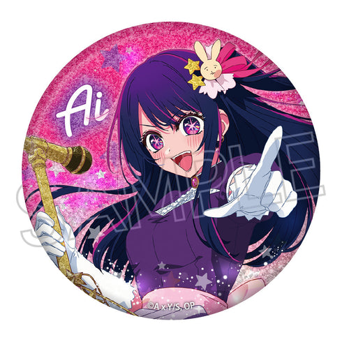 『【推しの子】』グリッター缶バッジ 〜Twinkle Star〜 アイ