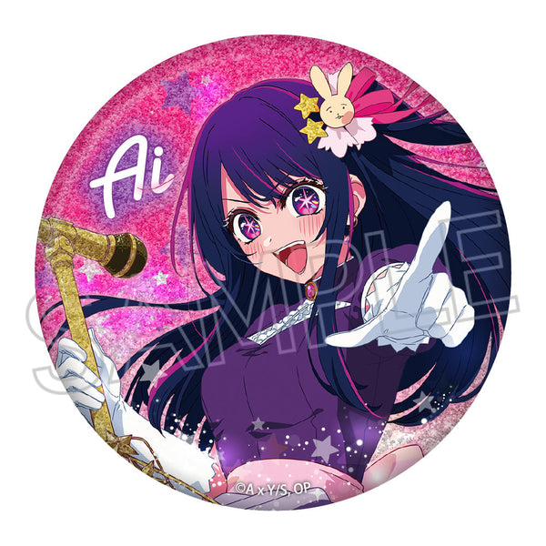 『【推しの子】』グリッター缶バッジ 〜Twinkle Star〜 アイ