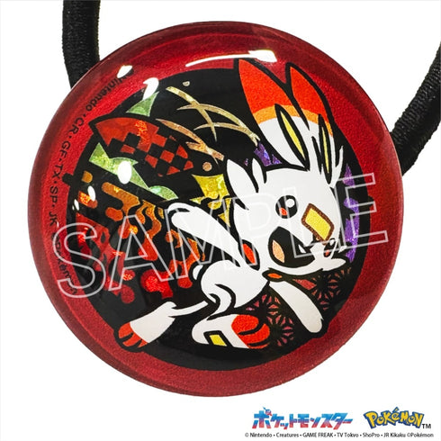 『ポケットモンスター』切り絵シリーズ キラキラヘアゴム ヒバニー【202605再販】