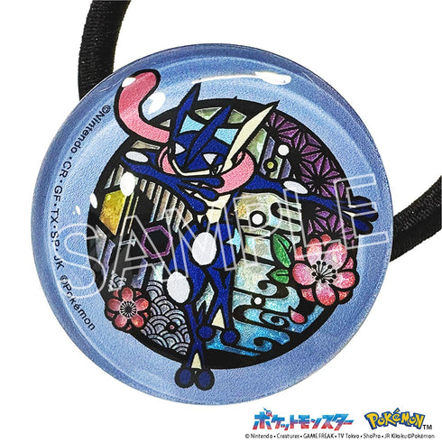 『ポケットモンスター』切り絵シリーズ キラキラヘアゴム ゲッコウガ
