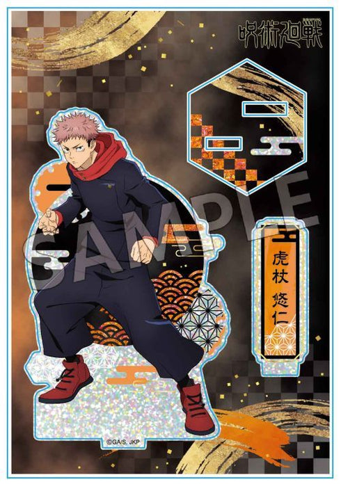 『呪術廻戦』螺鈿風シリーズ アクリルスタンド Vol.2 虎杖悠仁【202509再販】