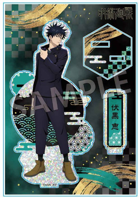 『呪術廻戦』螺鈿風シリーズ アクリルスタンド Vol.2 伏黒恵【202509再販】