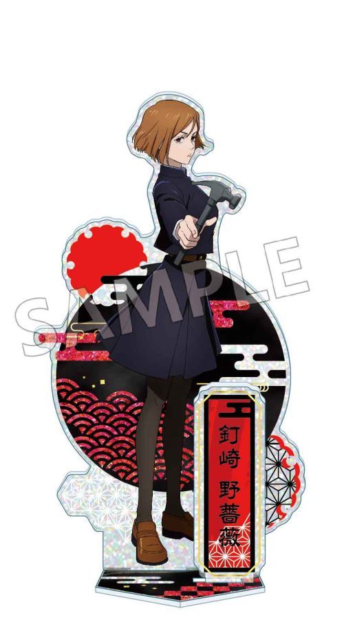 『呪術廻戦』螺鈿風シリーズ アクリルスタンド Vol.2 釘崎野薔薇【202509再販】