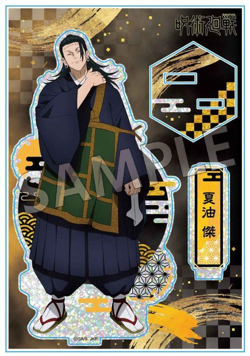 『呪術廻戦』螺鈿風シリーズ アクリルスタンド Vol.2 夏油傑【202509再販】