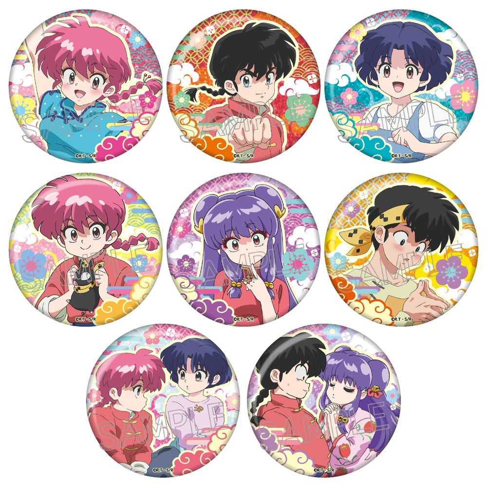らんま1/2 キラキラ缶バッジ 8種 コンプリートセット らんま1/2』キラキラ缶バッジ BOX(8個入) – Anime Store JP