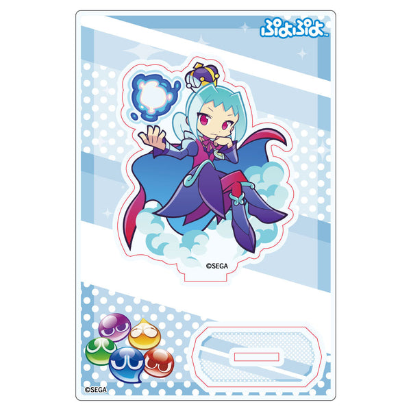 『ぷよぷよ』アクリルスタンド 影冠のラフィソル【202512再販】