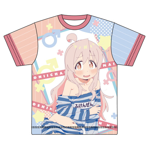『お兄ちゃんはおしまい!』フルグラフィックTシャツ 描き下ろし 緒山まひろ ふけんぜんver.