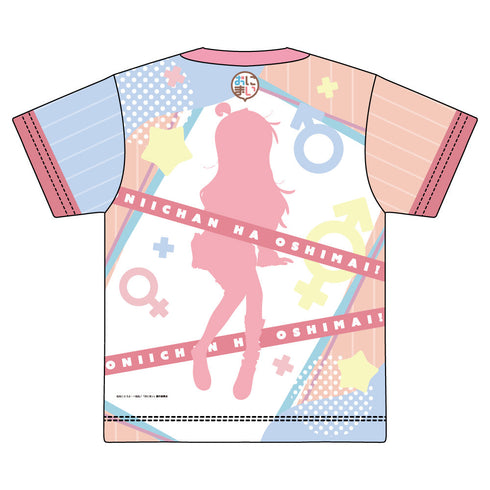 『お兄ちゃんはおしまい!』フルグラフィックTシャツ 描き下ろし 緒山まひろ ふけんぜんver.