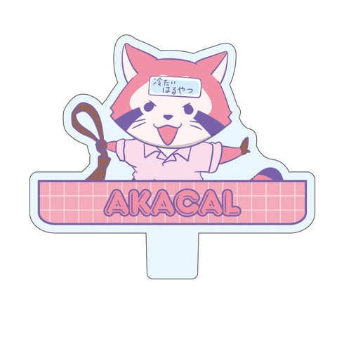 『あらいぐま カルカル団』トレーディングアクスタクリップ【BOX】