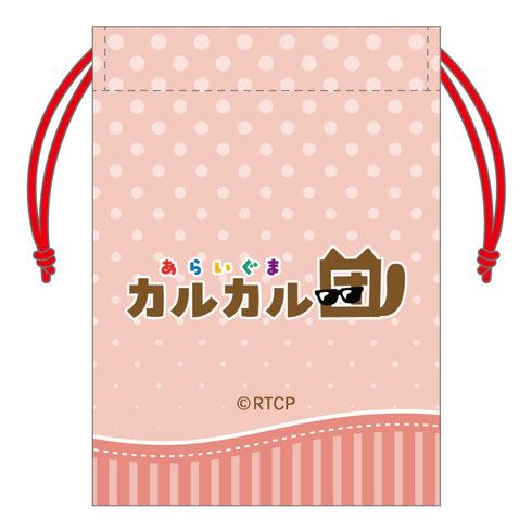 『あらいぐま カルカル団』ミニ巾着 アカカル