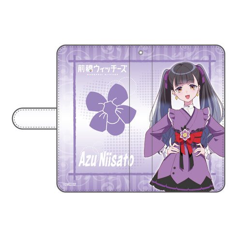 『前橋ウィッチーズ』手帳型スマホケース 新里アズ