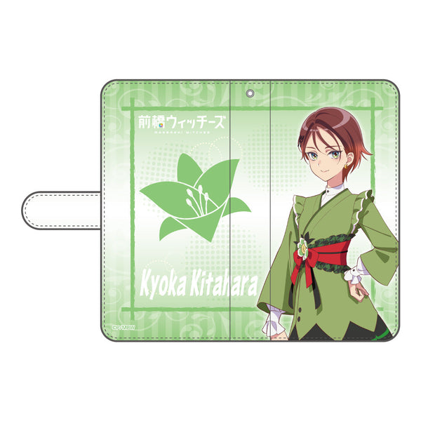 『前橋ウィッチーズ』手帳型スマホケース 北原キョウカ