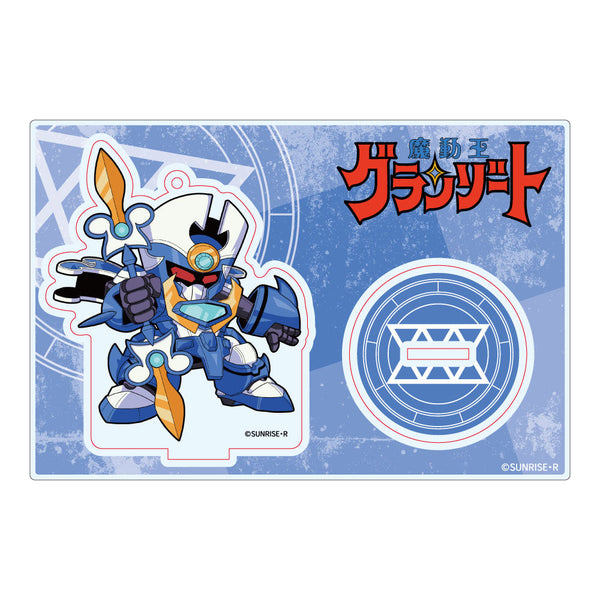 『魔動王グランゾート』アクリルスタンドキーホルダー アクアビート
