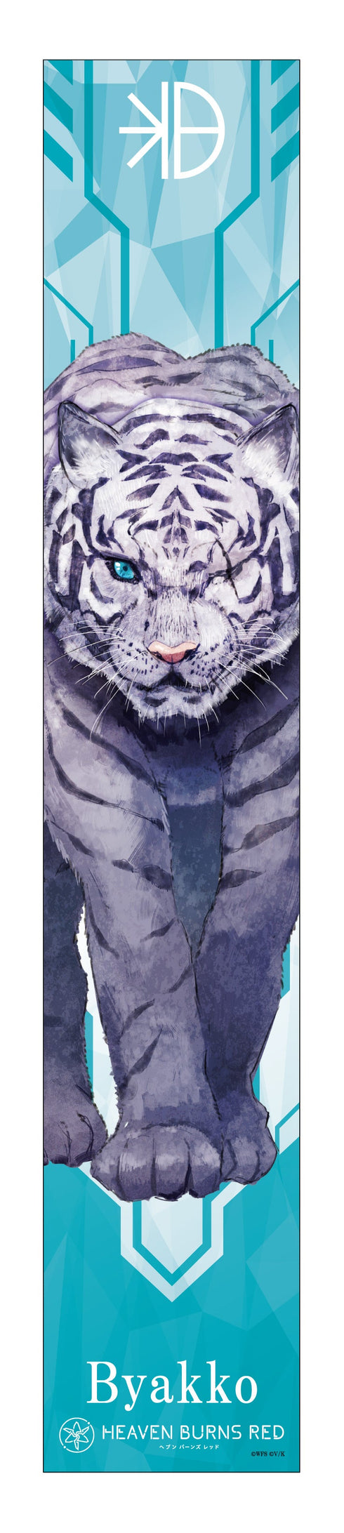 『ヘブンバーンズレッド』マフラータオル ビャッコ