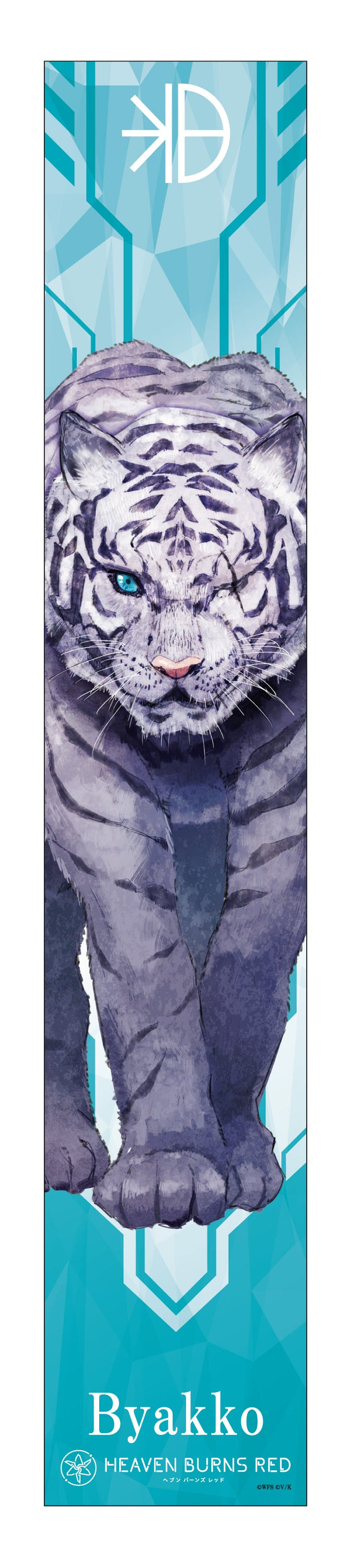 『ヘブンバーンズレッド』マフラータオル ビャッコ