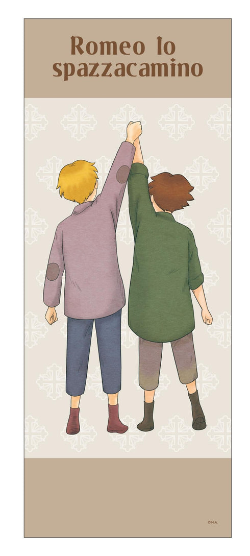 『ロミオの青い空』フェイスタオル A