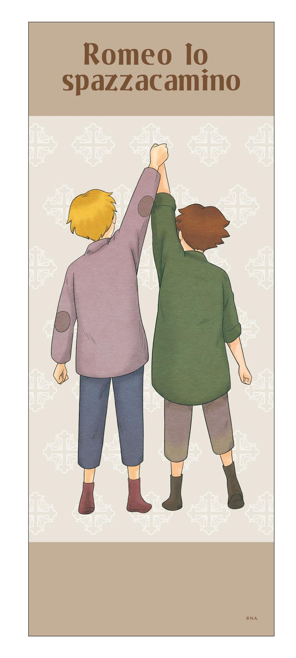 『ロミオの青い空』フェイスタオル A