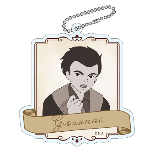 『ロミオの青い空』トレーディングアクリルキーホルダー【BOX】