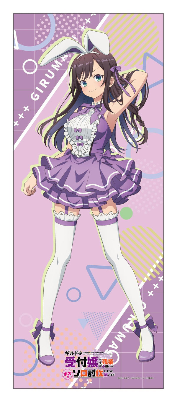 『ギルドの受付嬢ですが、残業は嫌なのでボスをソロ討伐しようと思います』描き下ろし フェイスタオル アリナ・クローバー