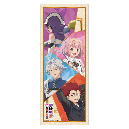 『ギルドの受付嬢ですが、残業は嫌なのでボスをソロ討伐しようと思います』フェイスタオル 白銀の剣