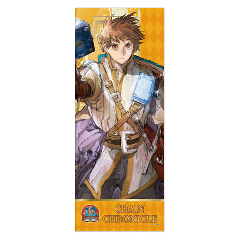 『チェインクロニクル』フェイスタオル <主人公(第5部)>