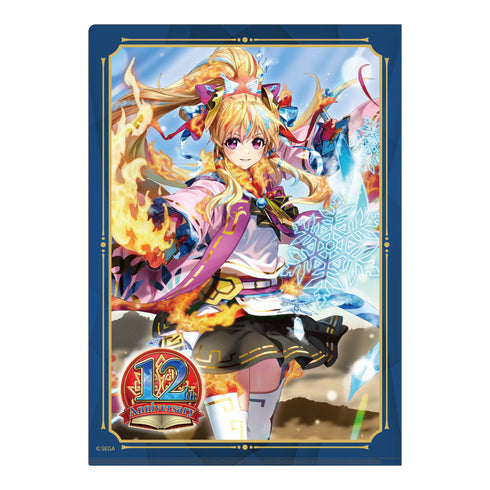 『チェインクロニクル』クリアファイル 【氷炎】<フリージア&ソーニャ>