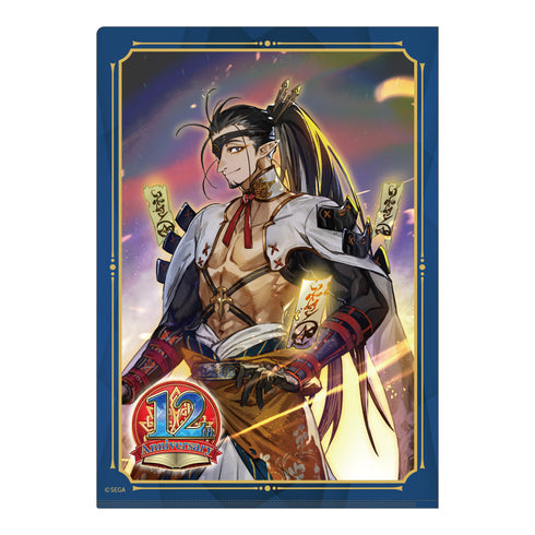 『チェインクロニクル』クリアファイル 【骸の世界】<シュザ&シャオミン>