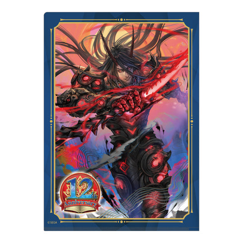 『チェインクロニクル』クリアファイル 【骸の世界】<ジークルーン&アロル>