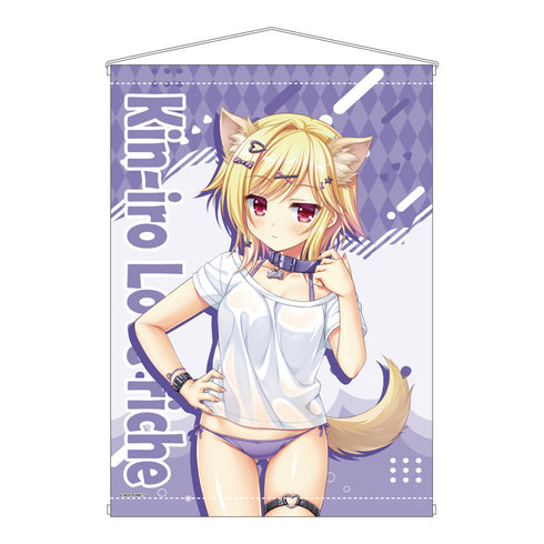 『金色ラブリッチェ』描き下ろし A&J製 B2タペストリー 僧間理亜 わんこver.