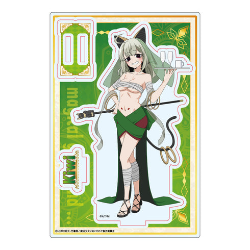 『魔法少女にあこがれて』描き下ろし アクリルスタンド 阿良河キウィ 踊り子ver.
