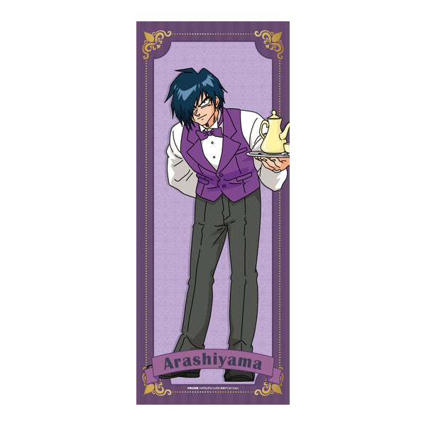 『南国少年パプワくん』描き下ろし フェイスタオル アラシヤマ 執事ver.