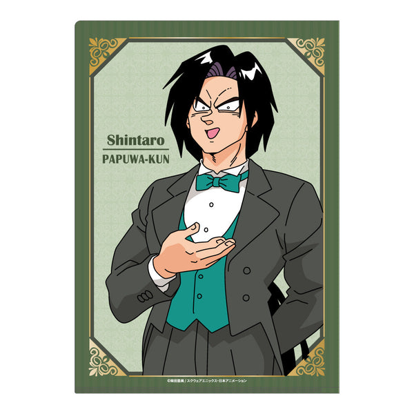 『南国少年パプワくん』描き下ろし クリアファイル シンタロー 執事ver.