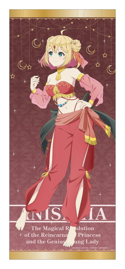 『転生王女と天才令嬢の魔法革命』描き下ろし フェイスタオル アニス 踊り子ver.