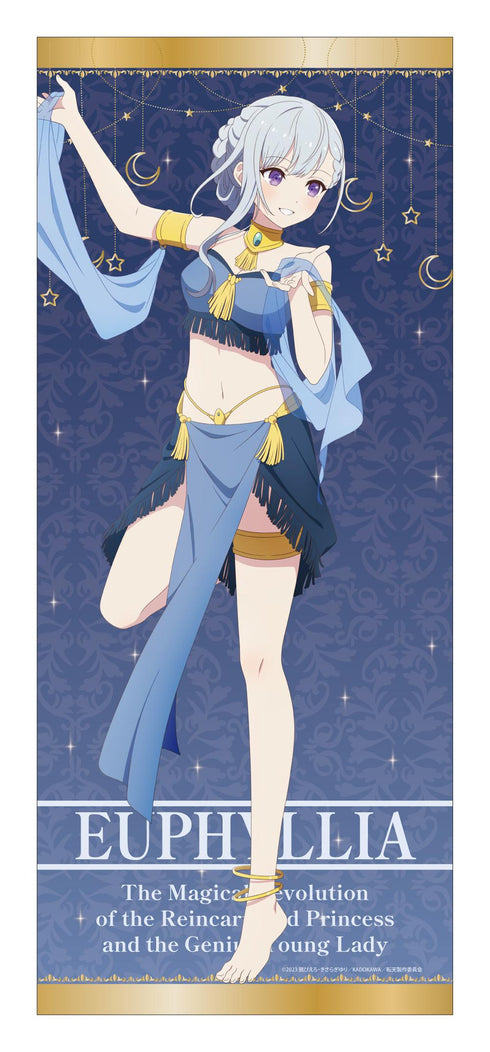 『転生王女と天才令嬢の魔法革命』描き下ろし フェイスタオル ユフィ 踊り子ver.