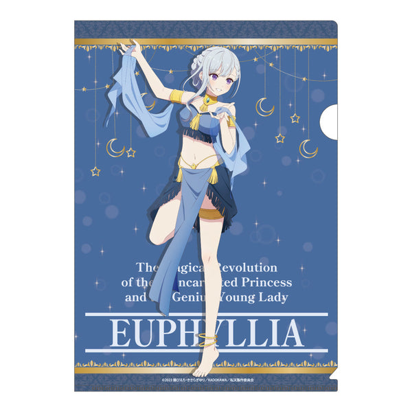 『転生王女と天才令嬢の魔法革命』描き下ろし クリアファイル ユフィ 踊り子ver.