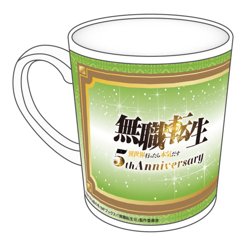 『無職転生III ~異世界行ったら本気だす~』アニメ化5周年記念 マグカップ シルフィエット