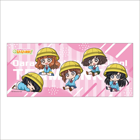 『ガールズ&パンツァー もっとらぶらぶ作戦です!』MD フェイスタオル あんこうチーム