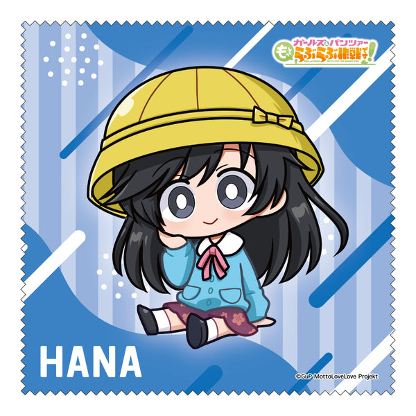 『ガールズ&パンツァー もっとらぶらぶ作戦です!』MD クリーナークロス 五十鈴華