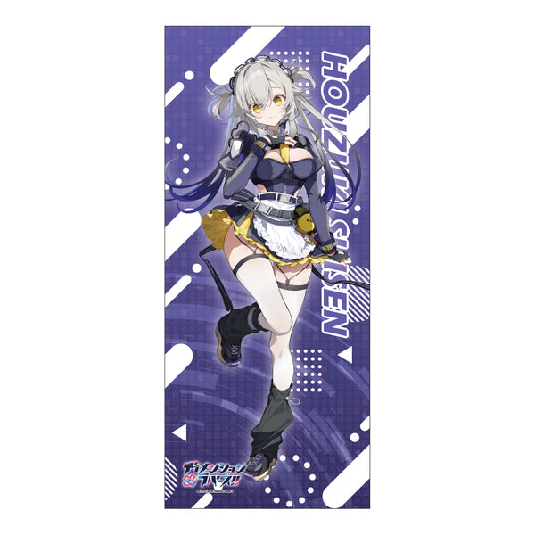 『ディメンション凸ラバース!!』フェイスタオル 崩月水仙