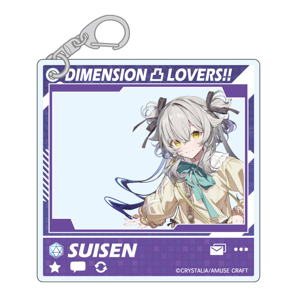 『ディメンション凸ラバース!!』SNSぽいアクリルキーホルダー 崩月水仙
