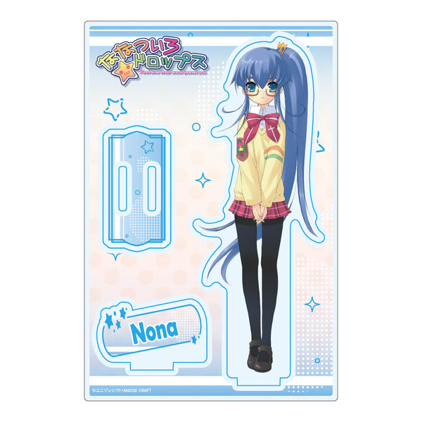 『ななついろ★ドロップス』アクリルスタンド 結城 ノナ