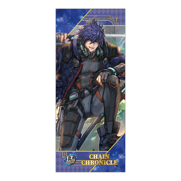 "Chain Chronicle" Face Towel: Amatsu (Amatsu no Mirai)