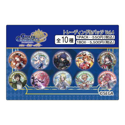 『チェインクロニクル』トレーディング缶バッジvol.4【BOX】