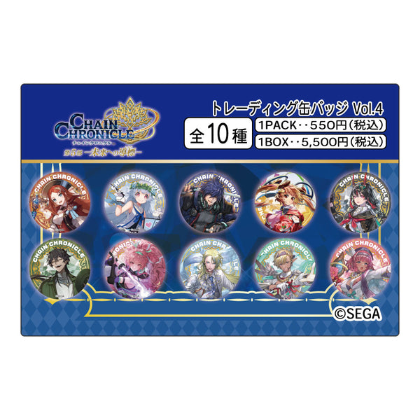 《Chain Chronicle》收藏徽章vol.4【套装】