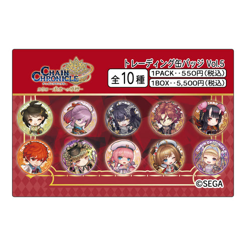 《Chain Chronicle》收藏徽章vol.5【套装】